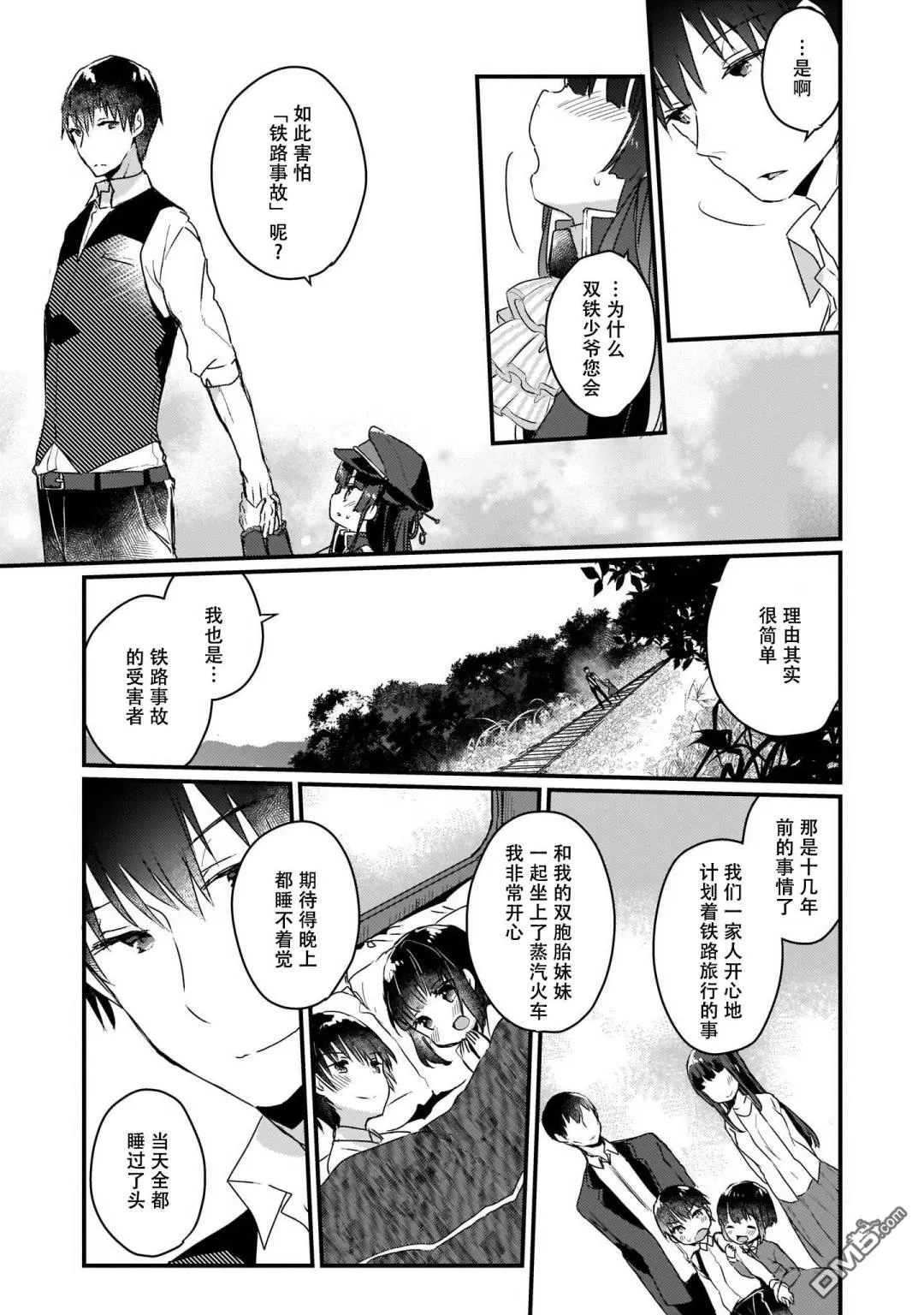 第30页