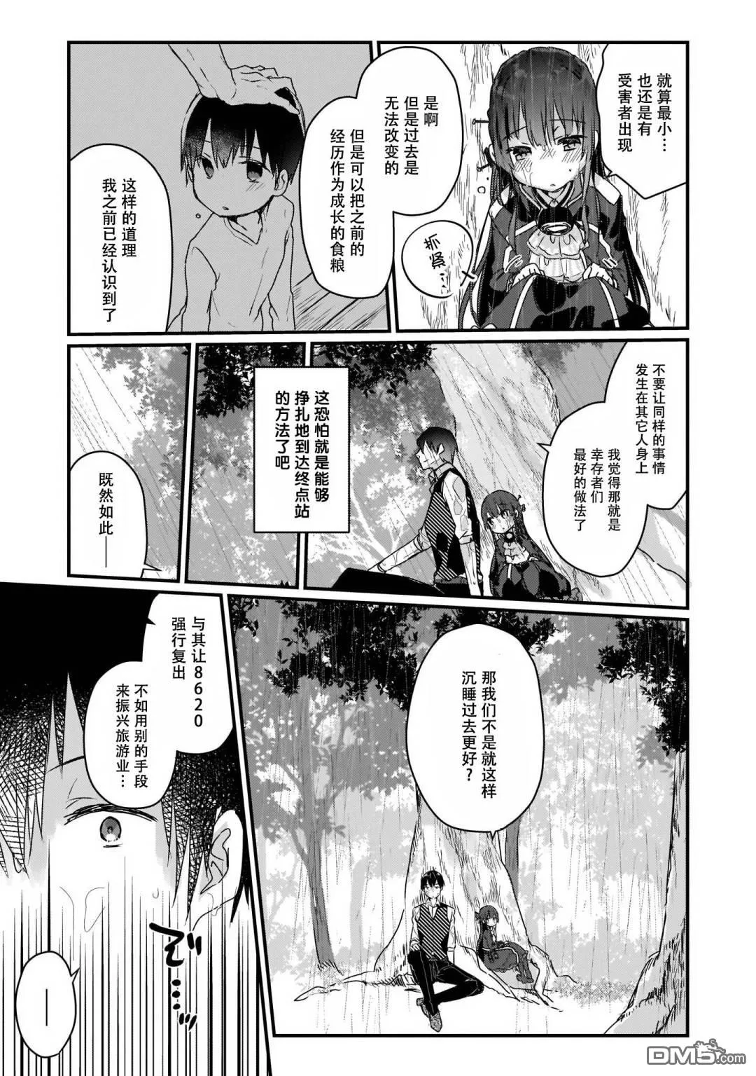 第48页