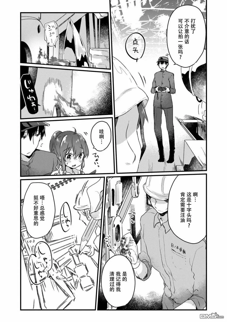 第42页