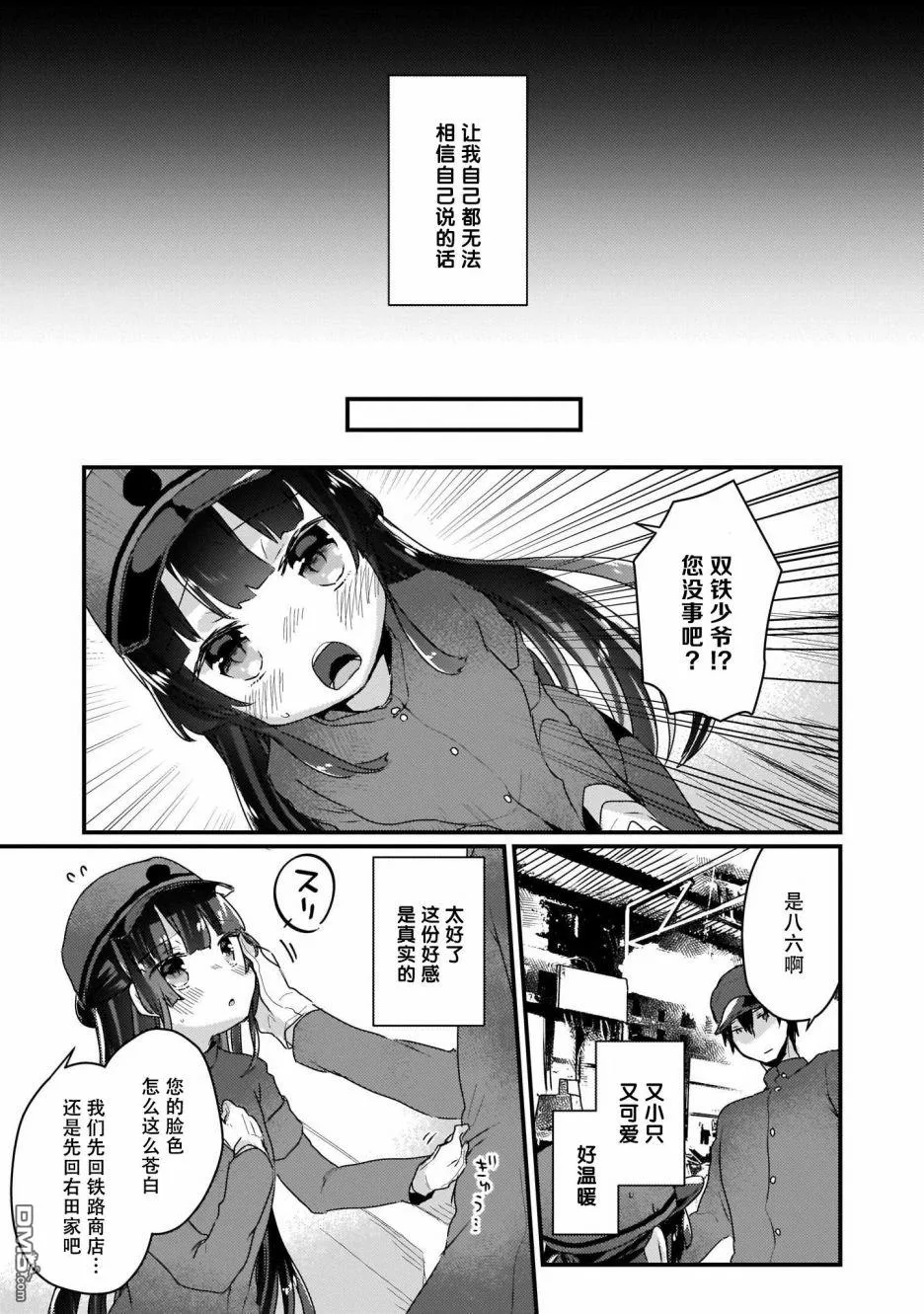 第60页