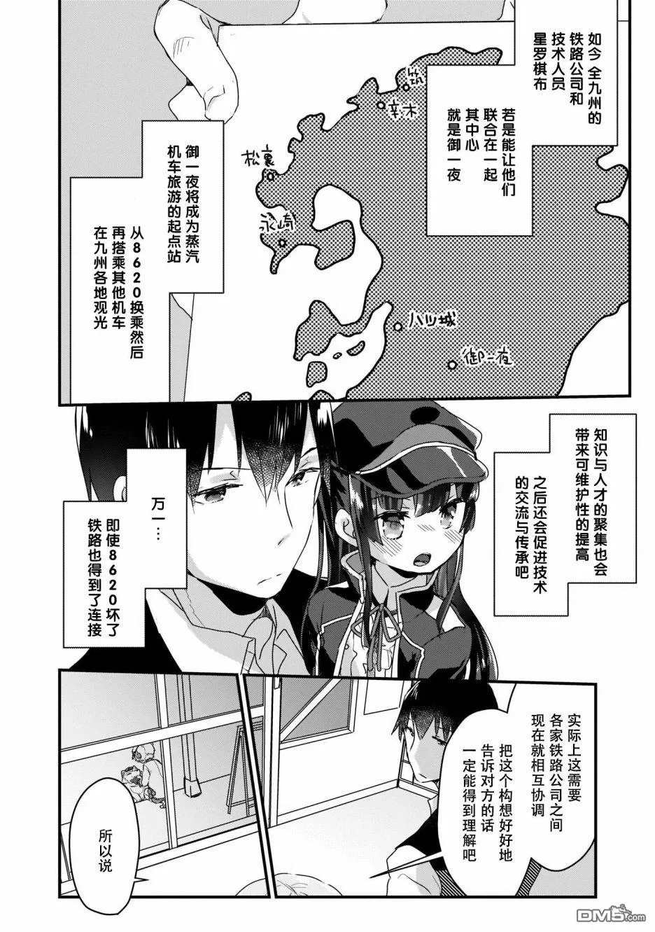 第33页
