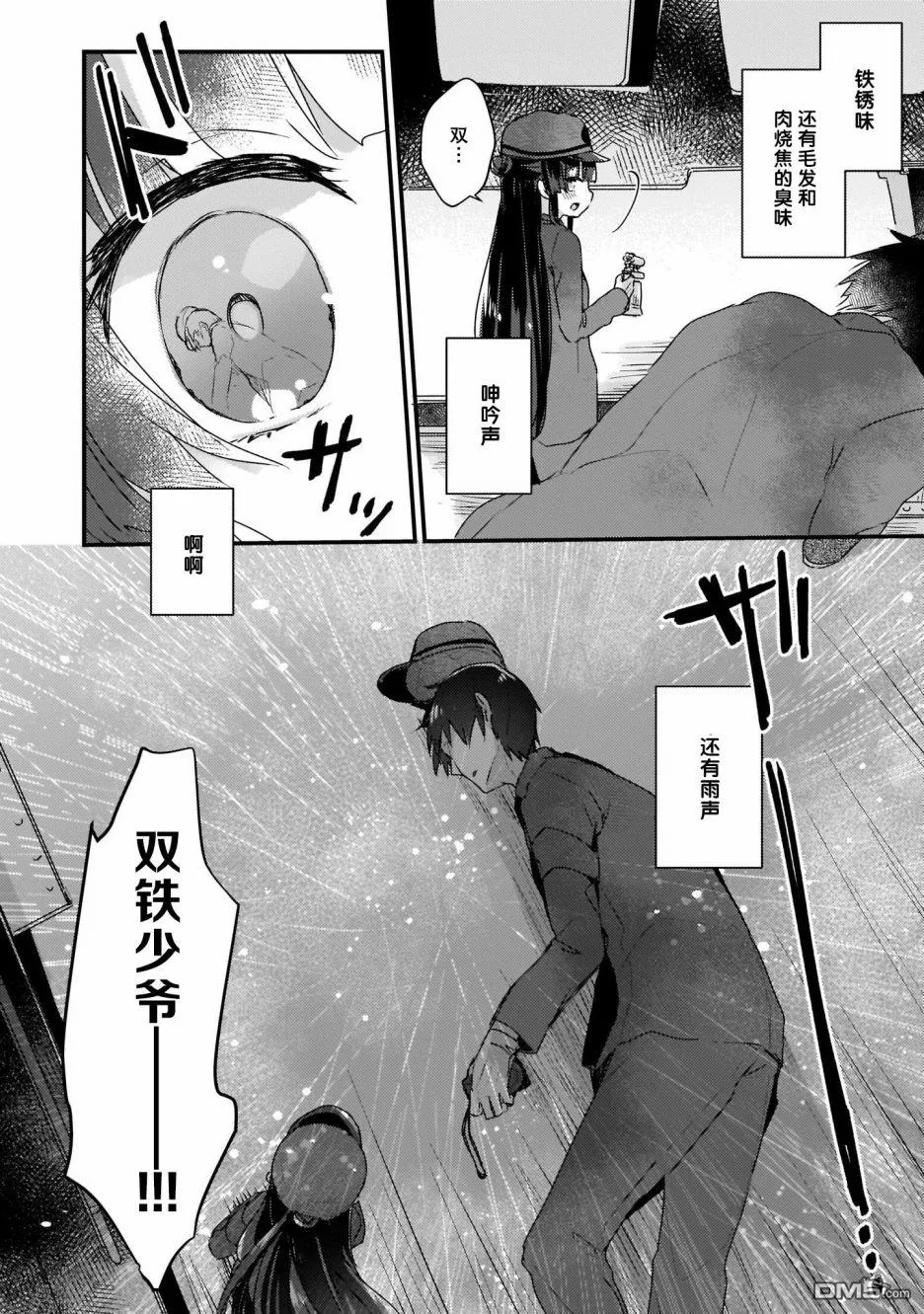 第69页