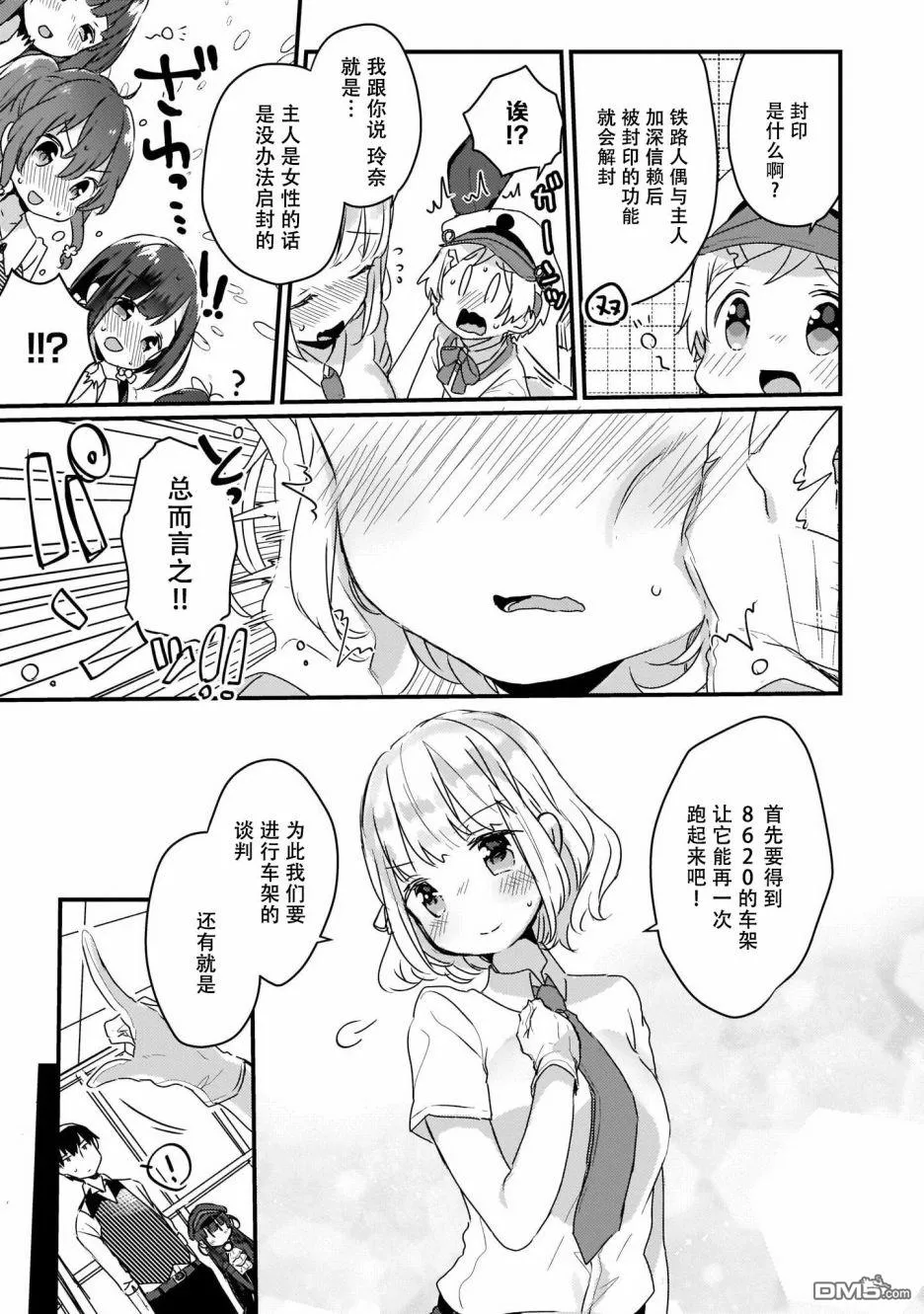 第24页