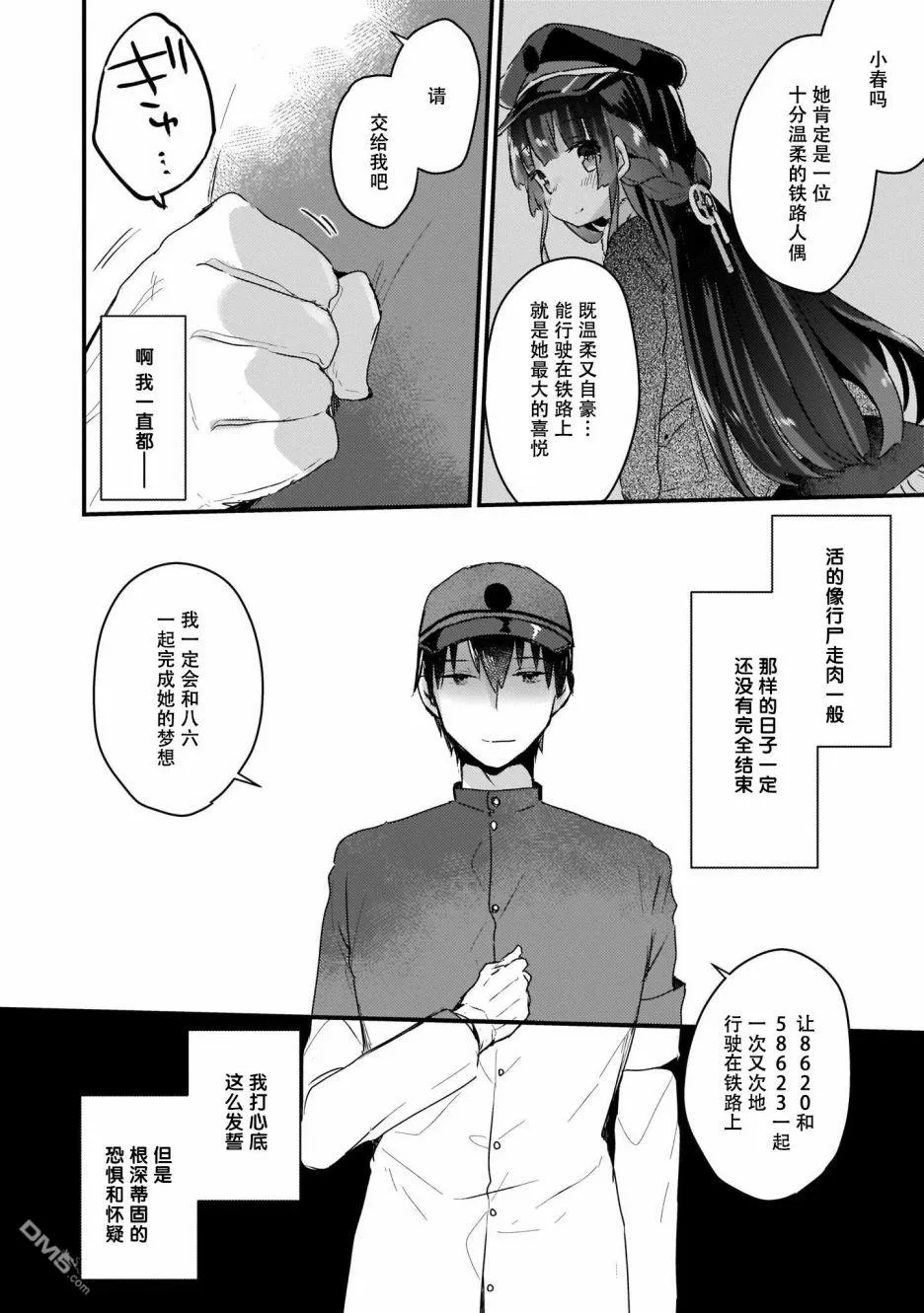 第57页