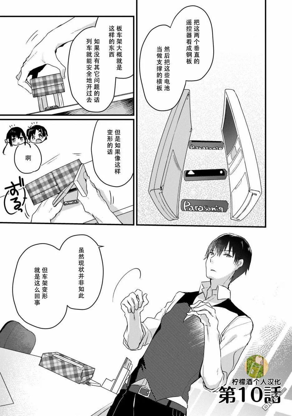 第0页