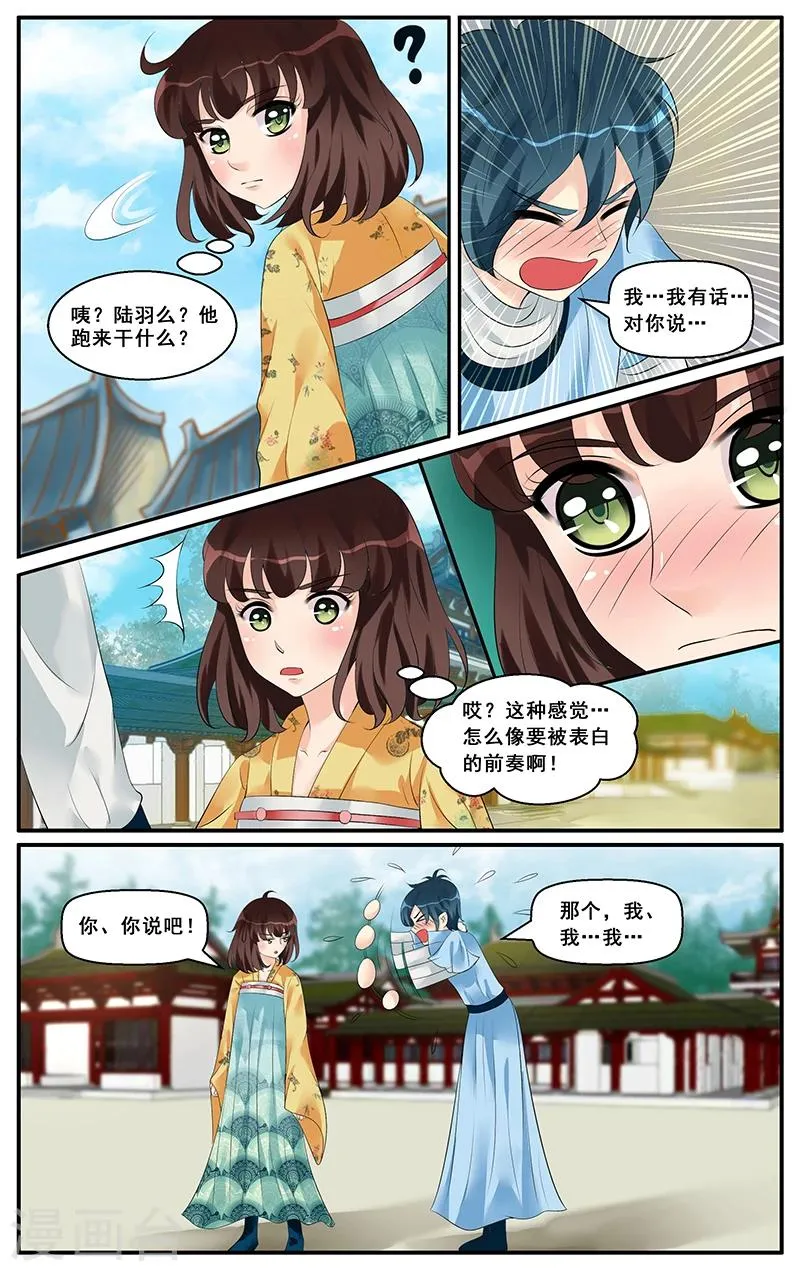 第0页