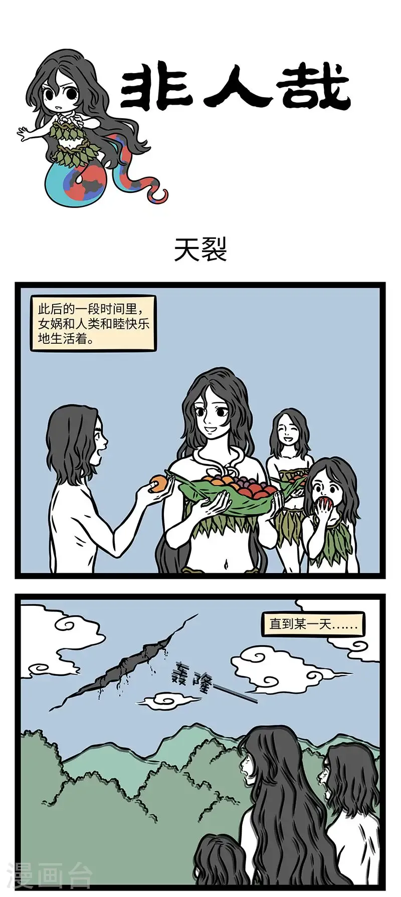 第0页