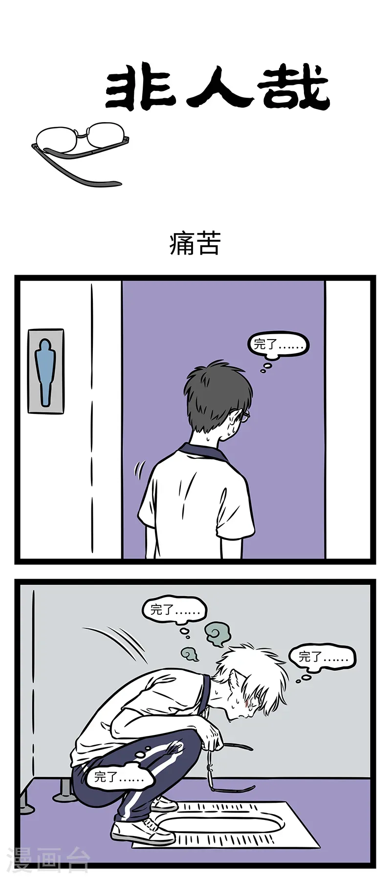 第0页
