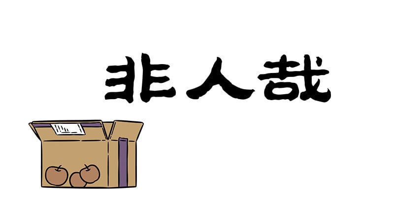 第0页