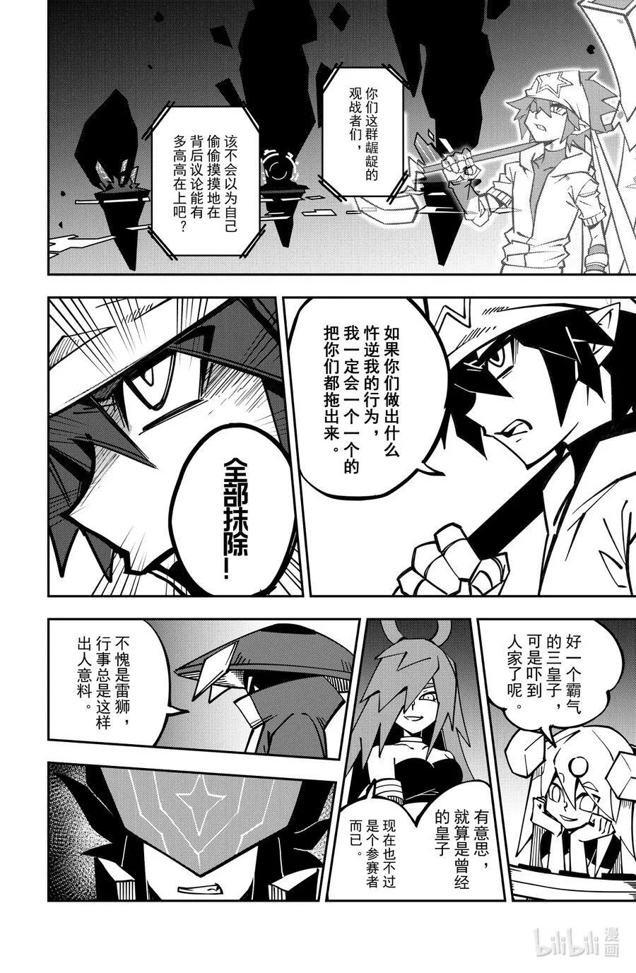 第39页