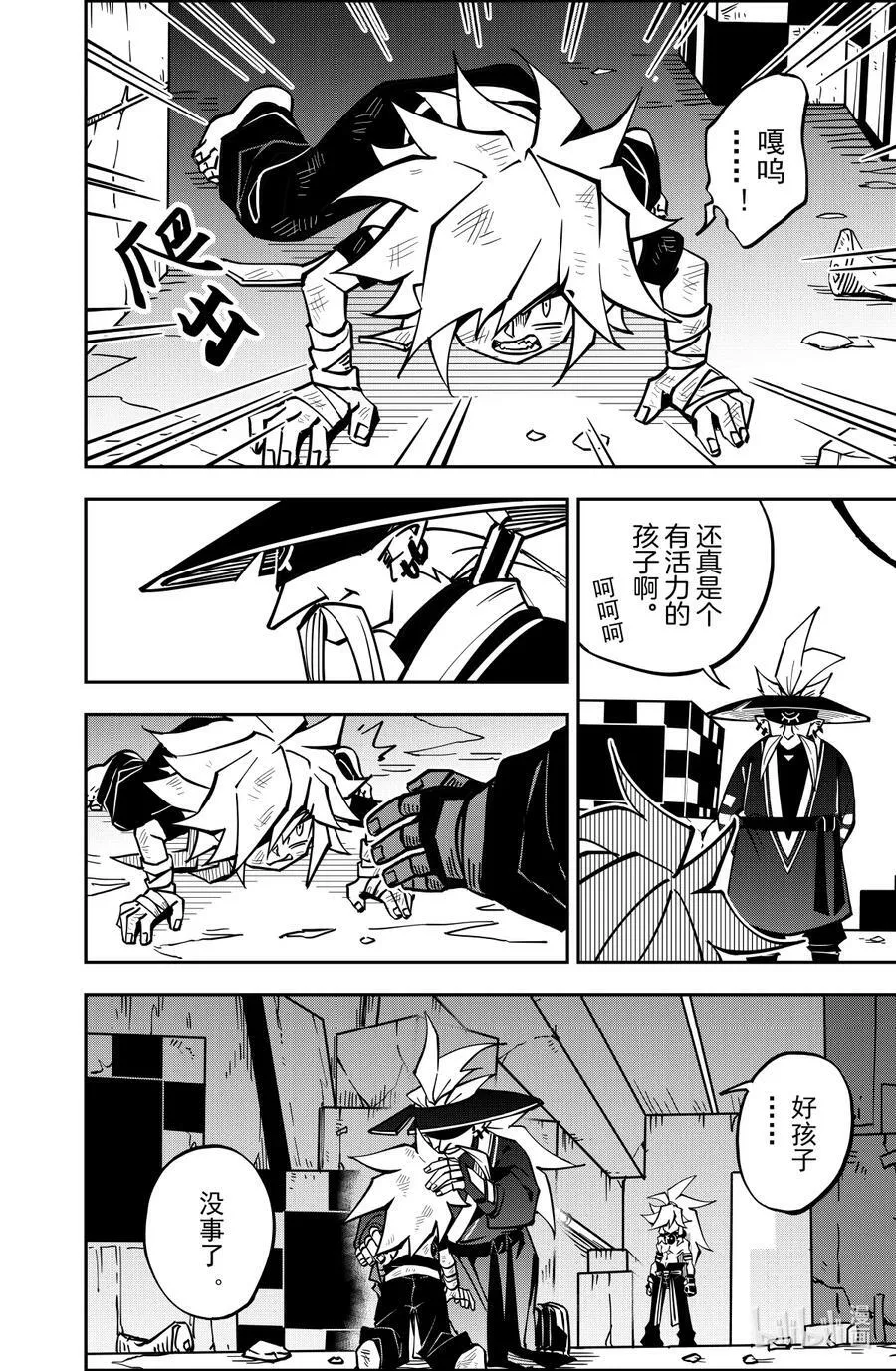 第51页
