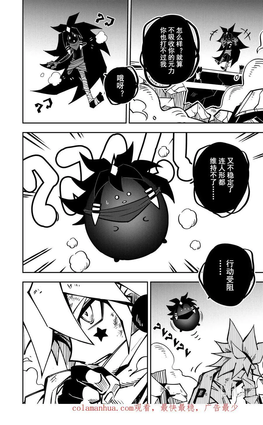 第57页