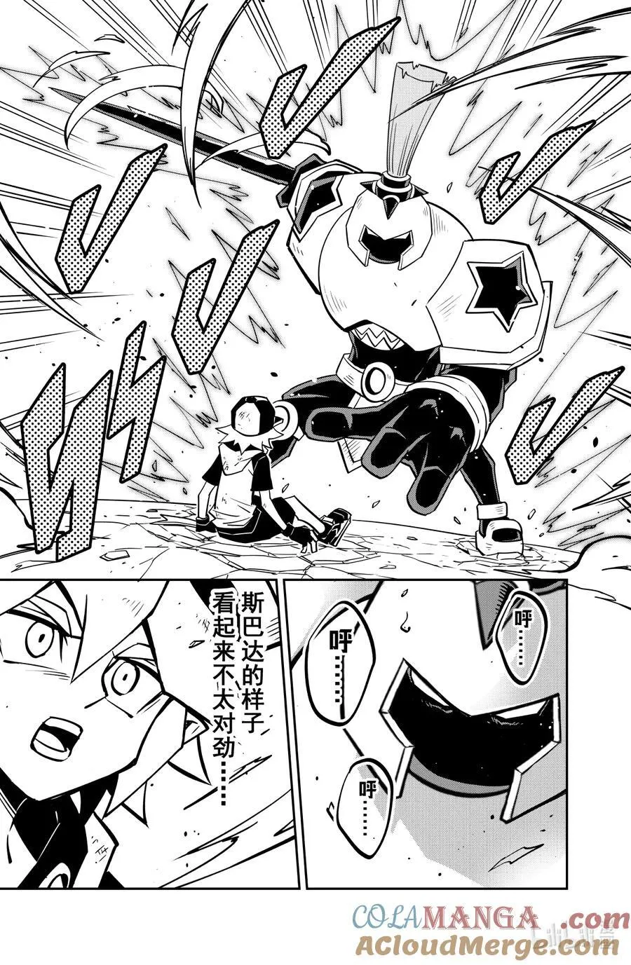 第36页