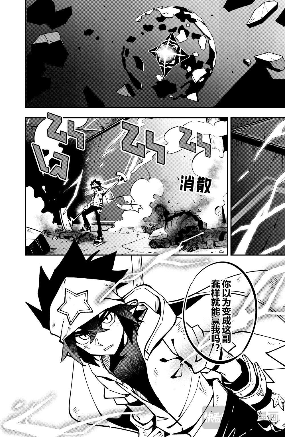 第39页