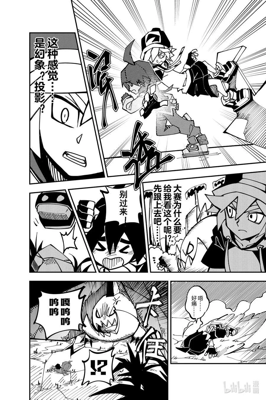 第39页