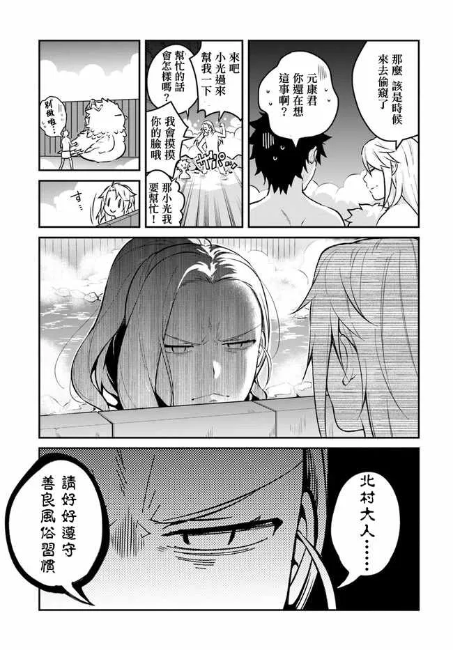 第78页