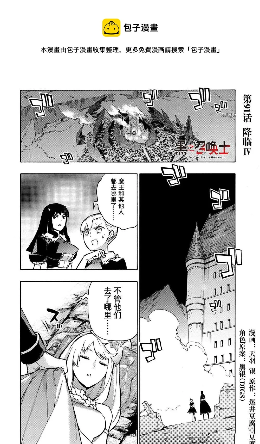 第0页