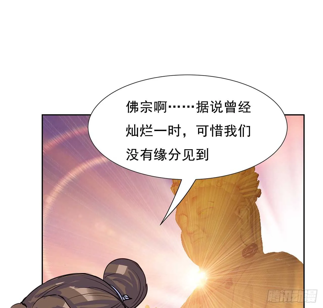 第150页