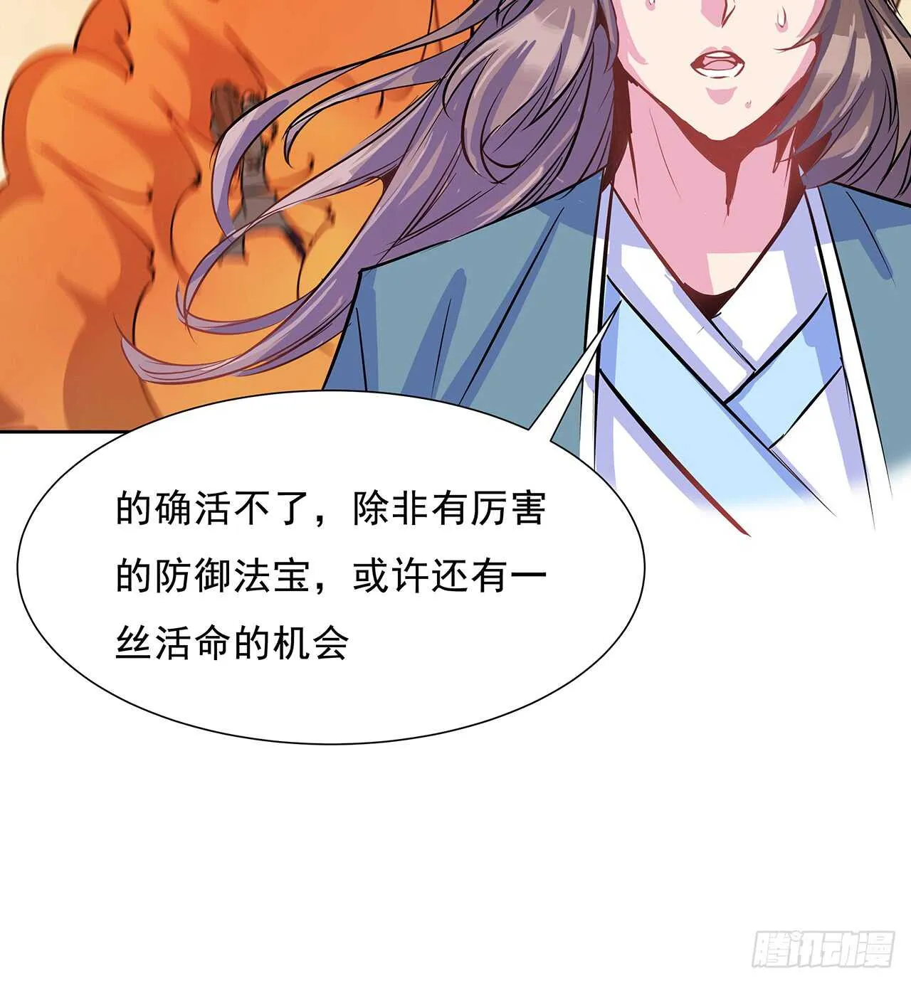 第144页