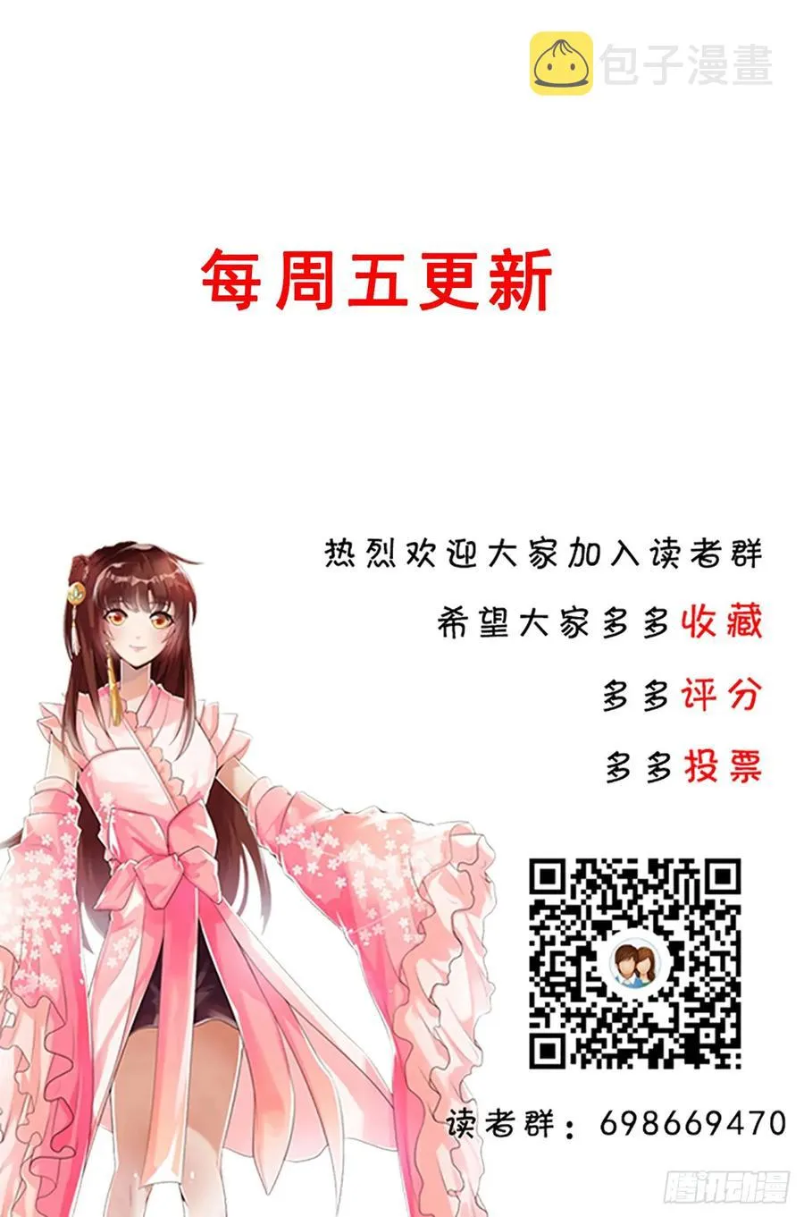 第150页