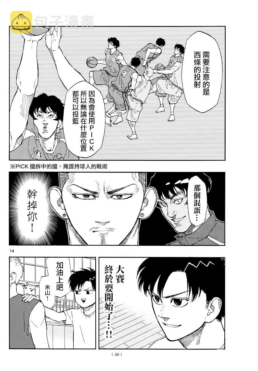 第39页
