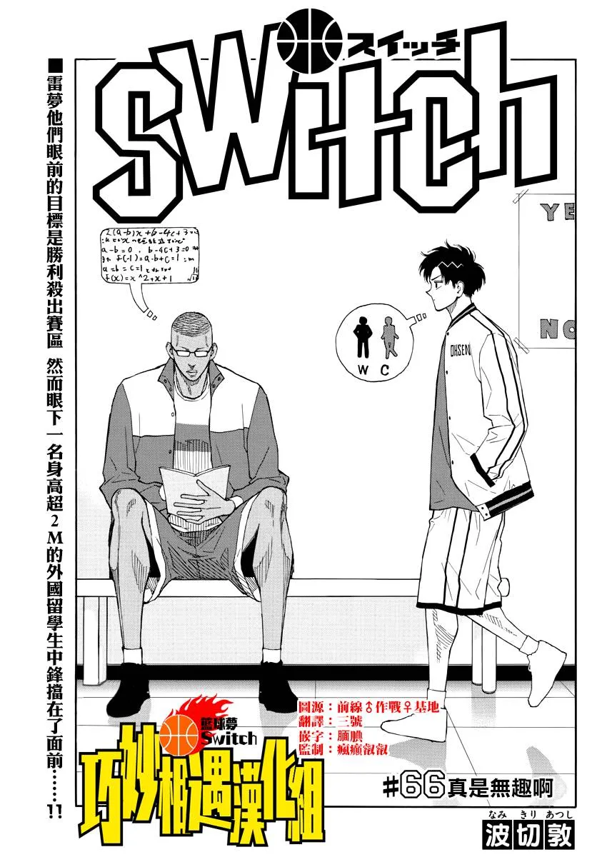 第0页