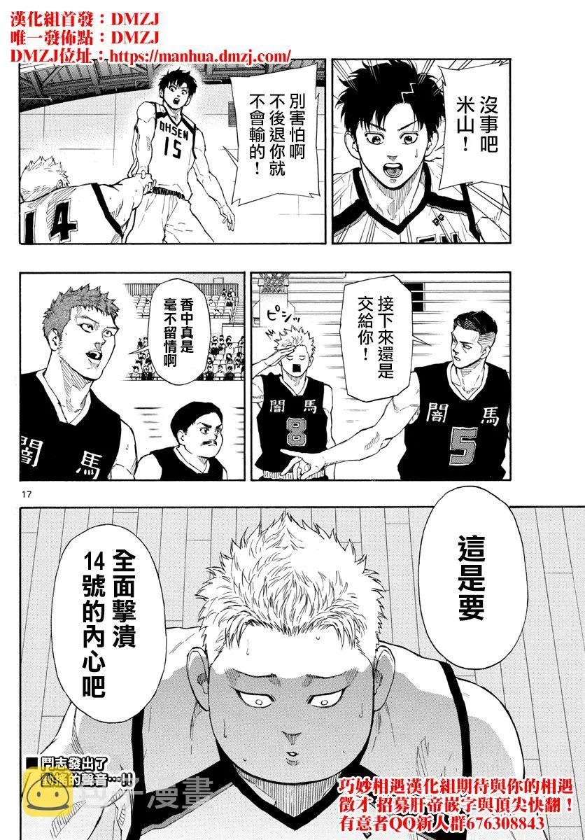 第48页