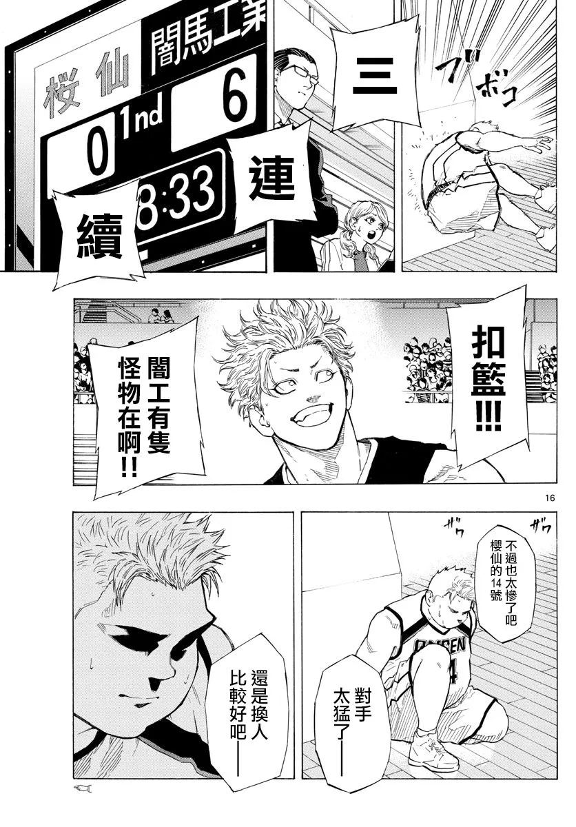 第45页