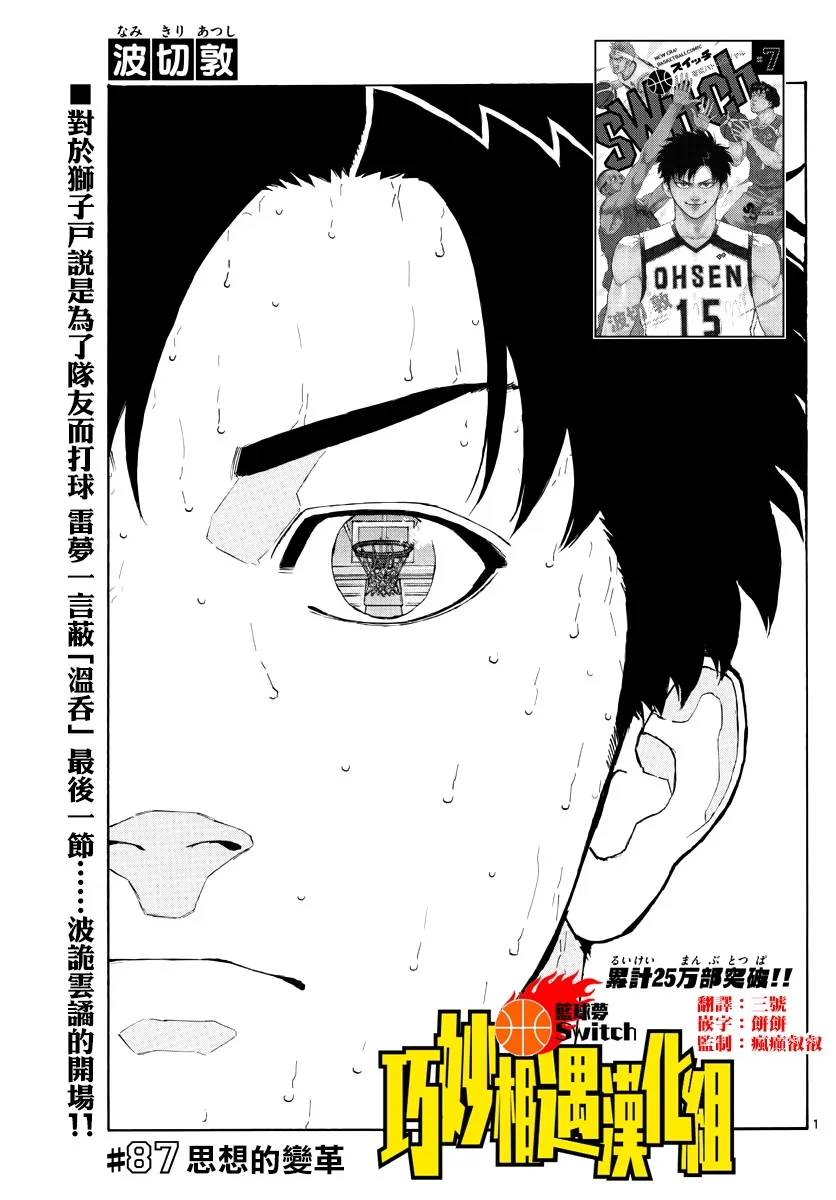 第0页