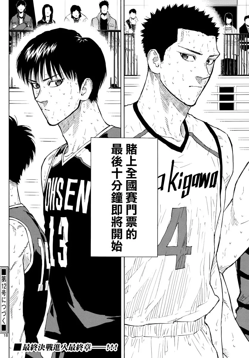 第51页