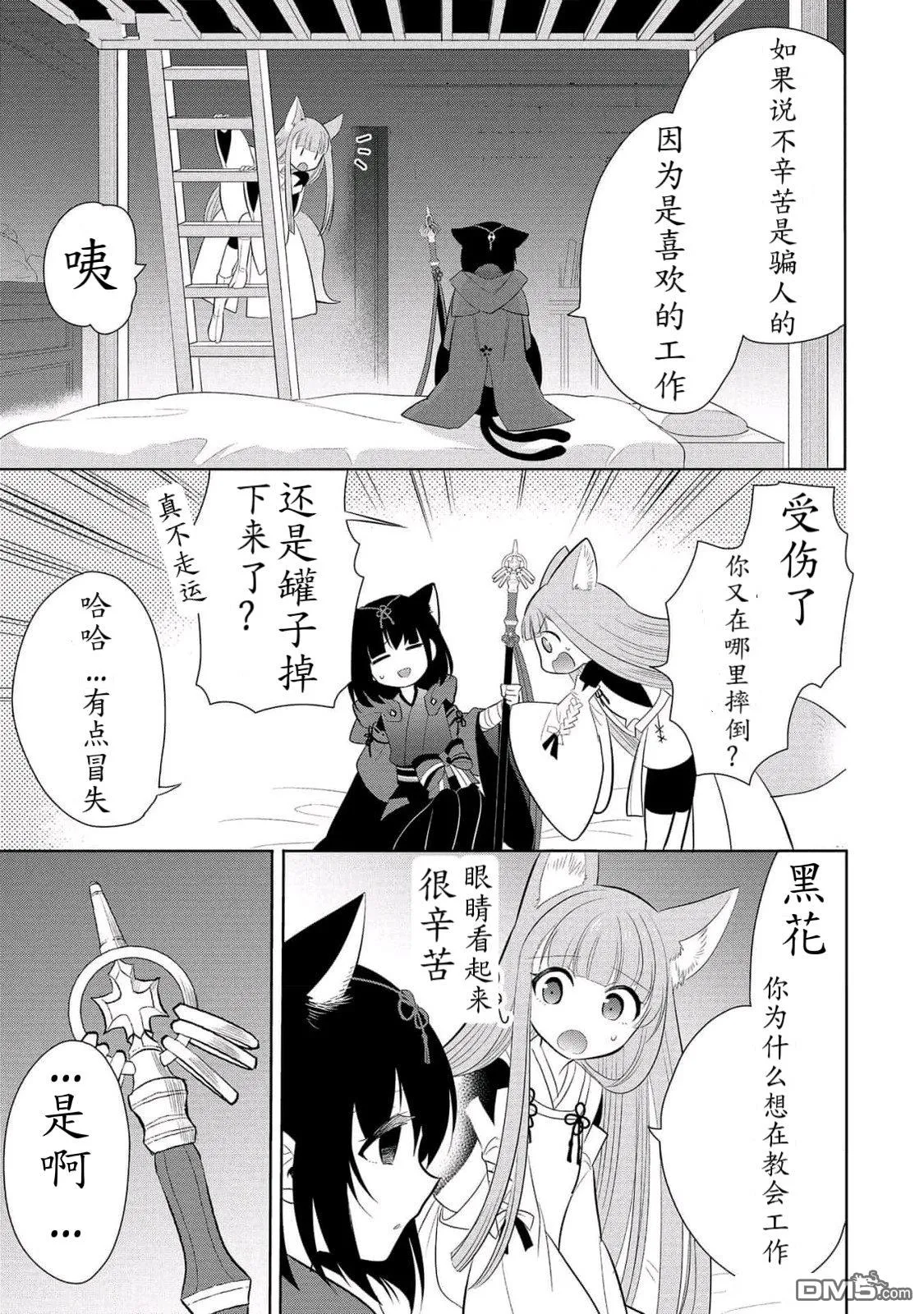 第69页