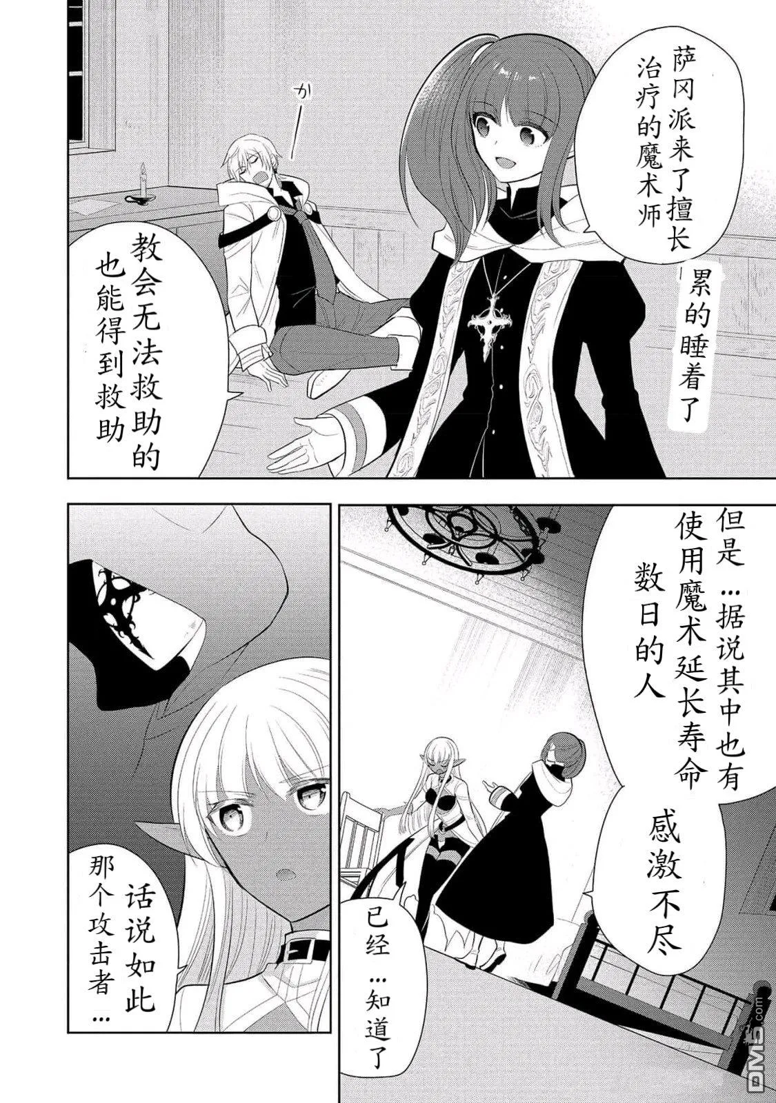 第48页