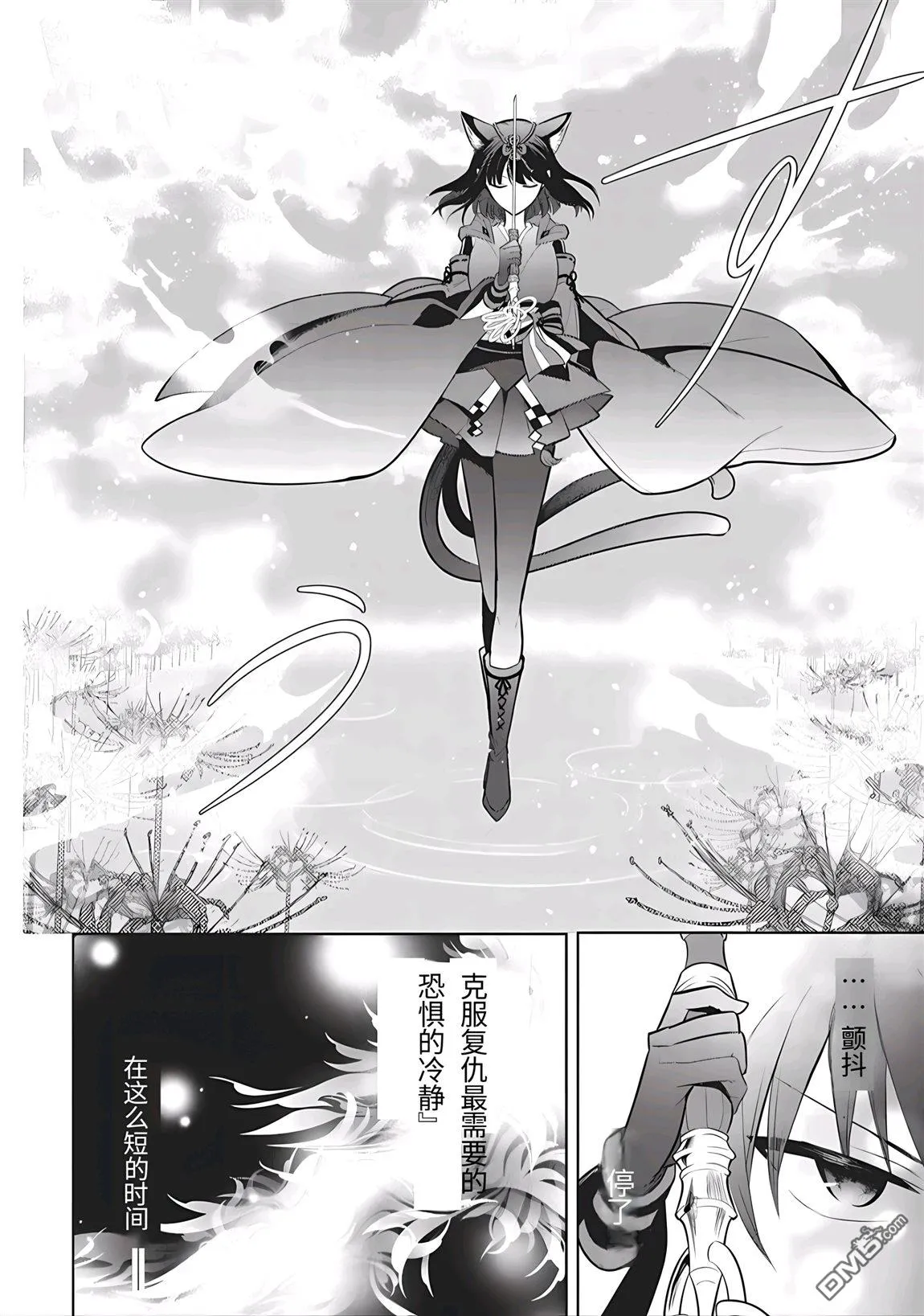 第57页