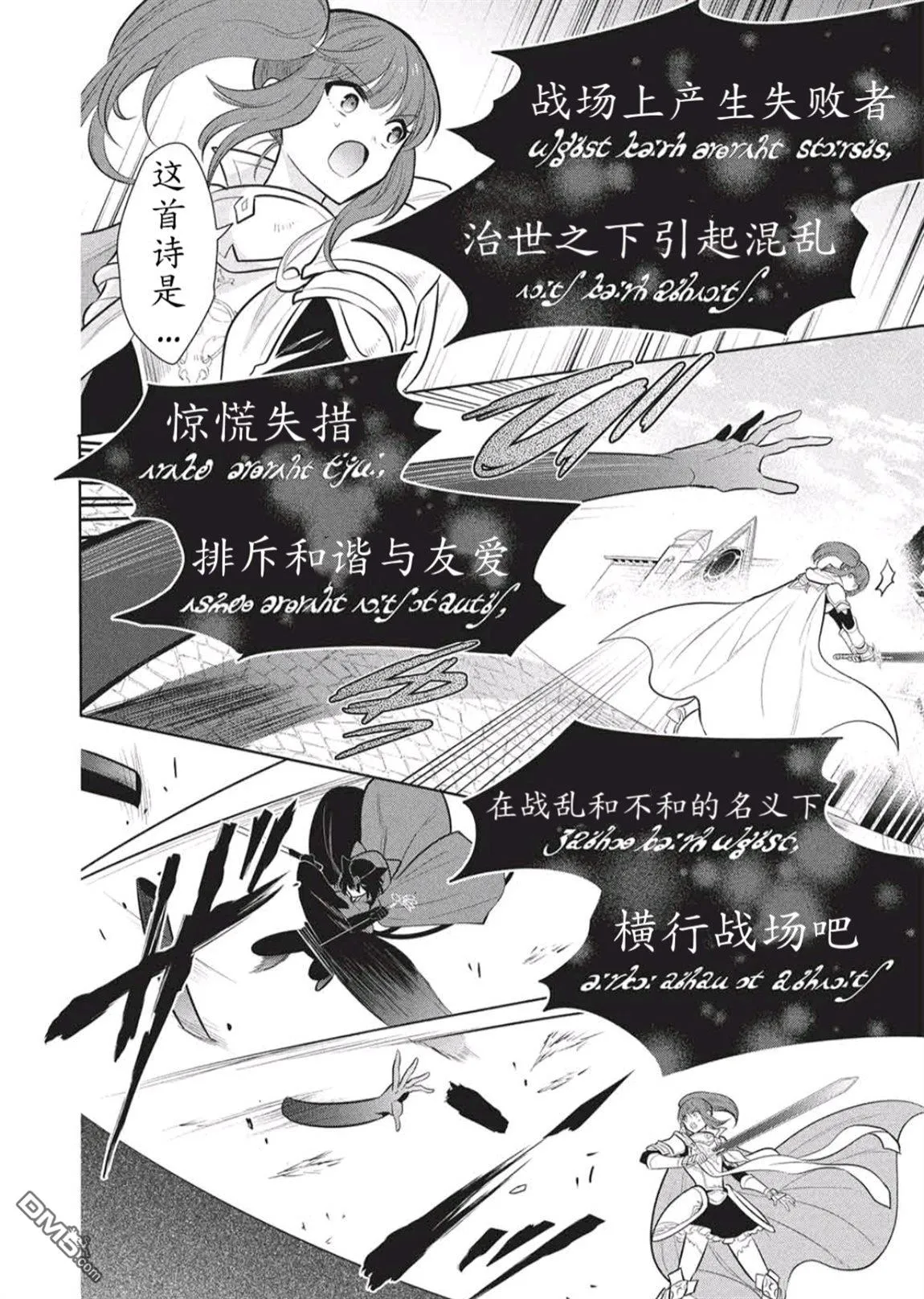 第48页