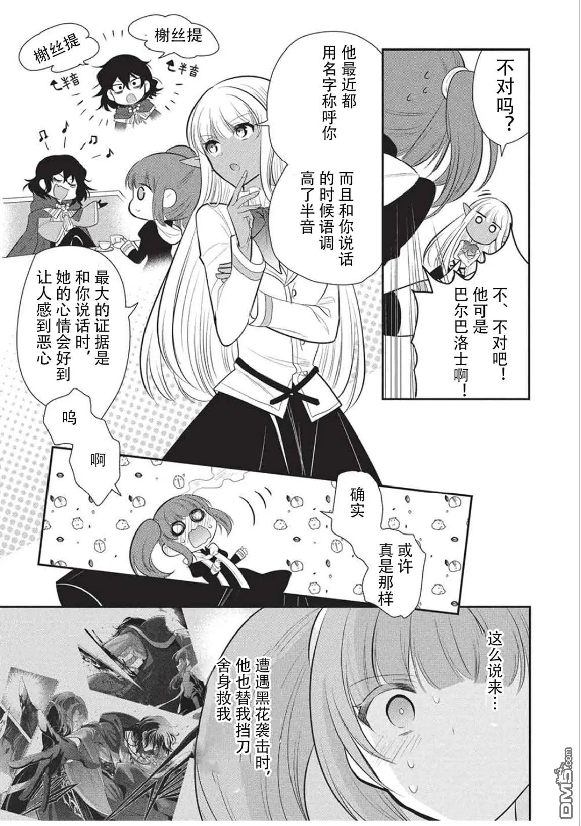 第90页