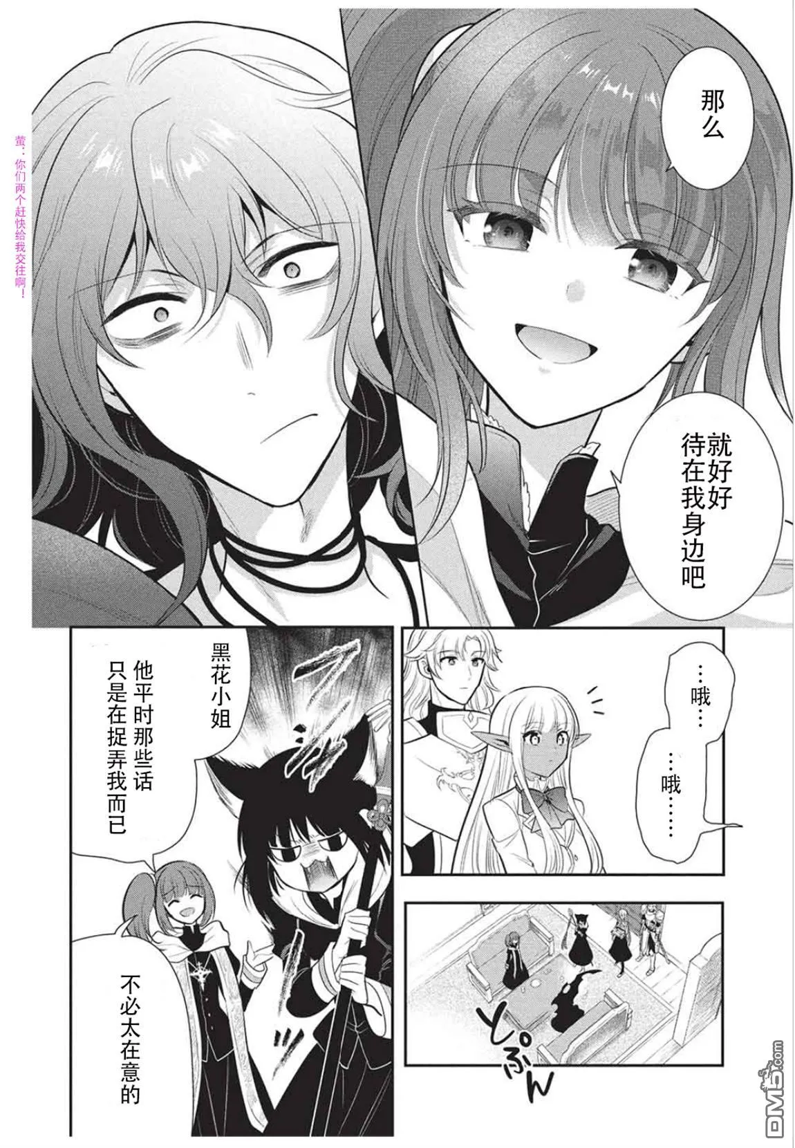 第75页