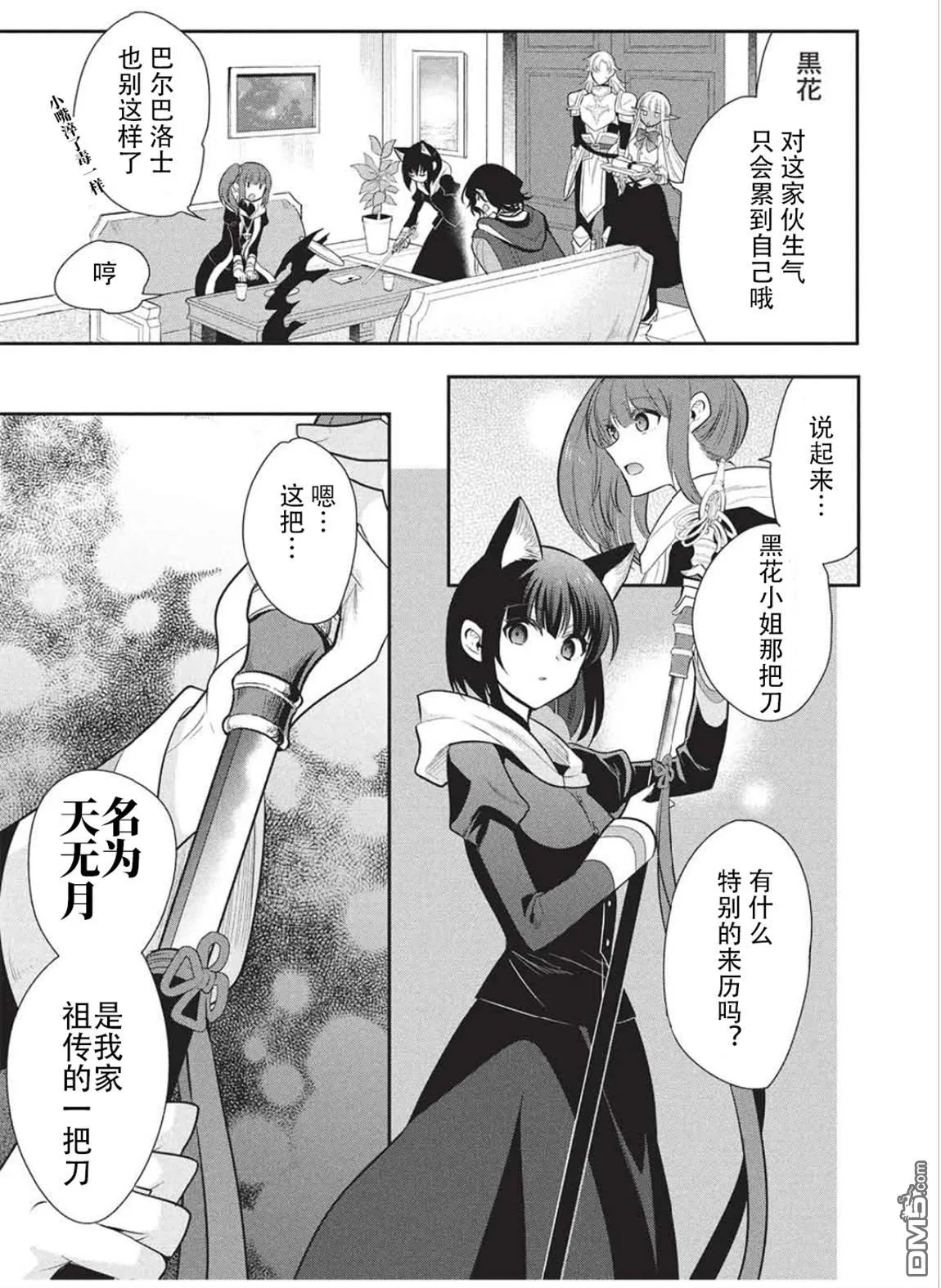 第66页