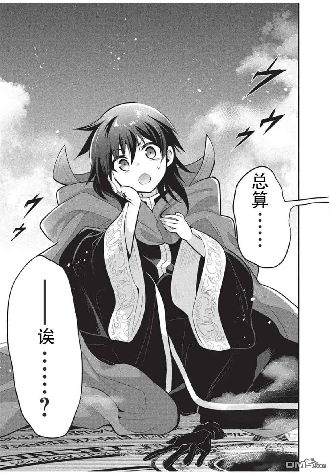 第66页