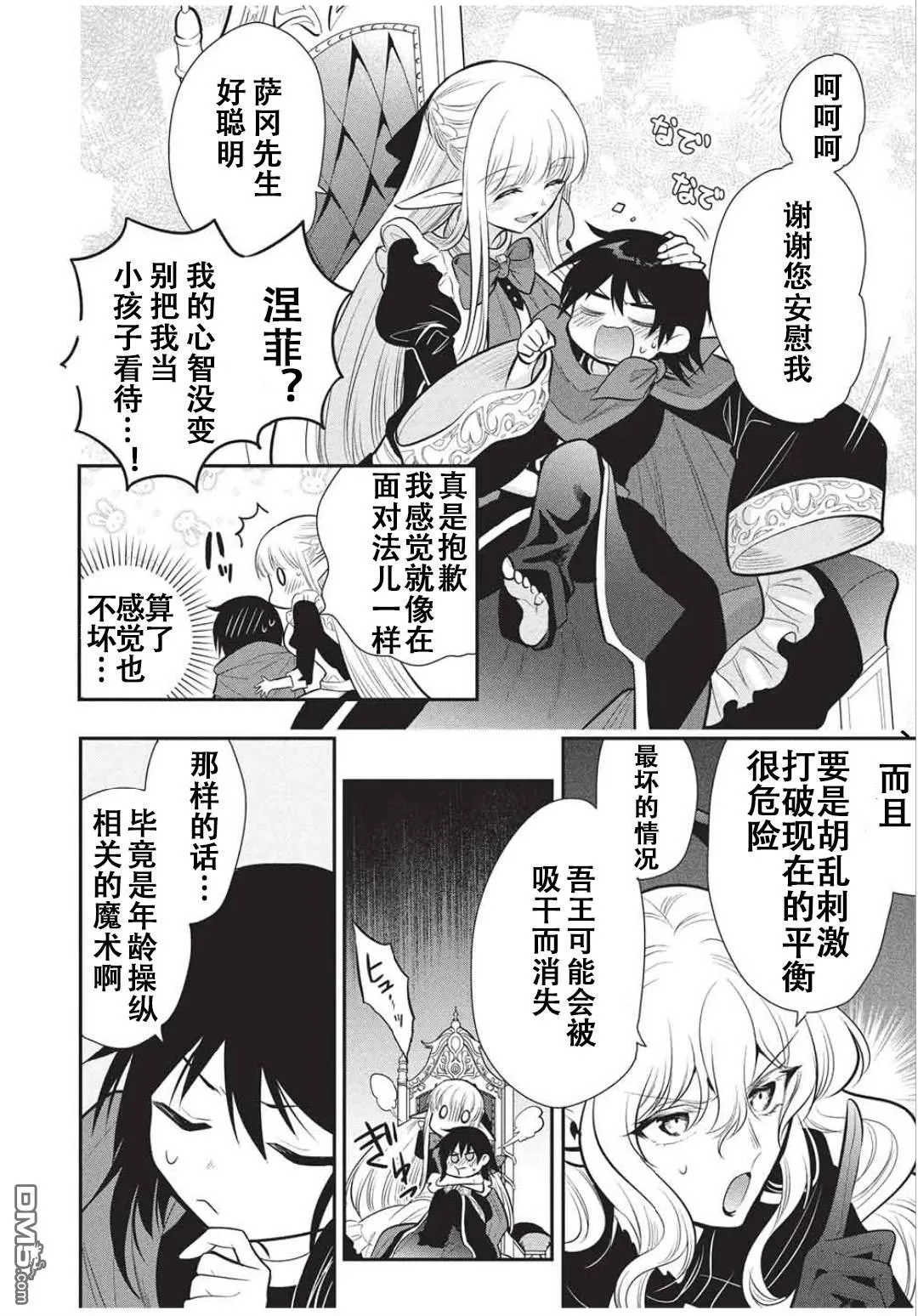 第81页