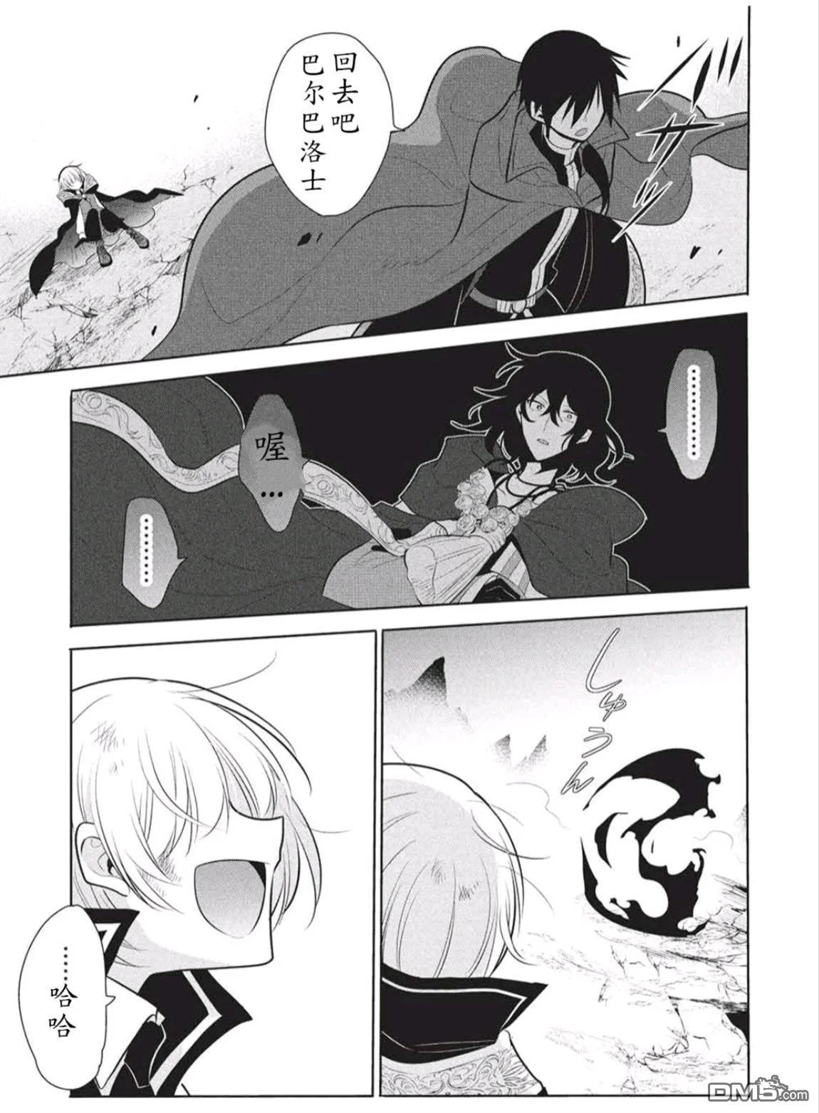 第84页