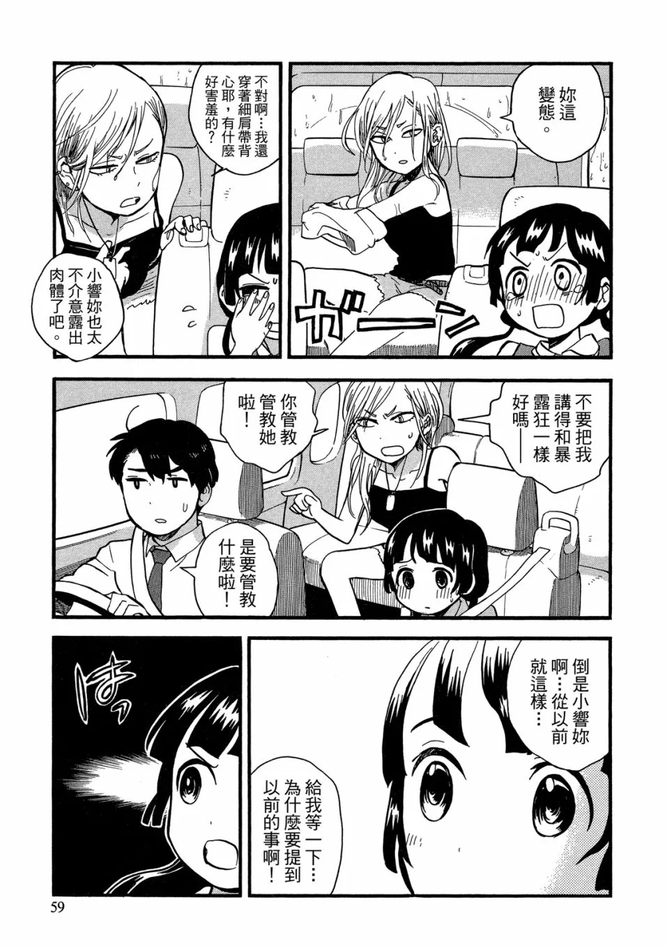 第180页