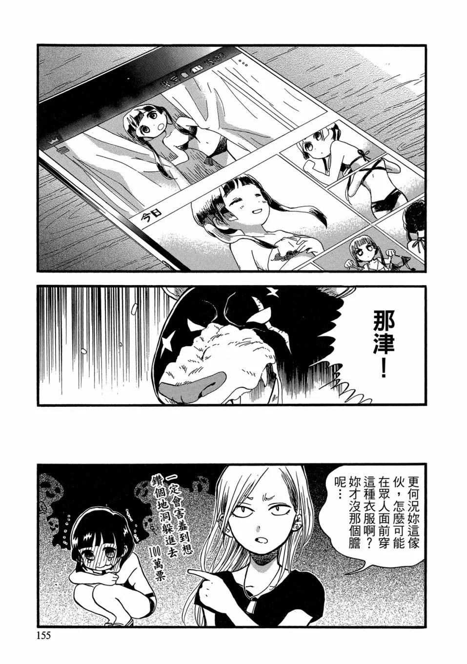 第468页