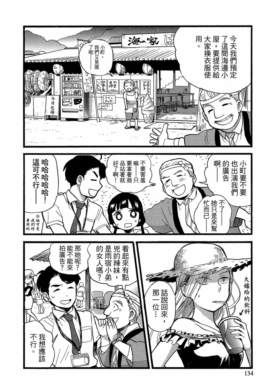 第405页
