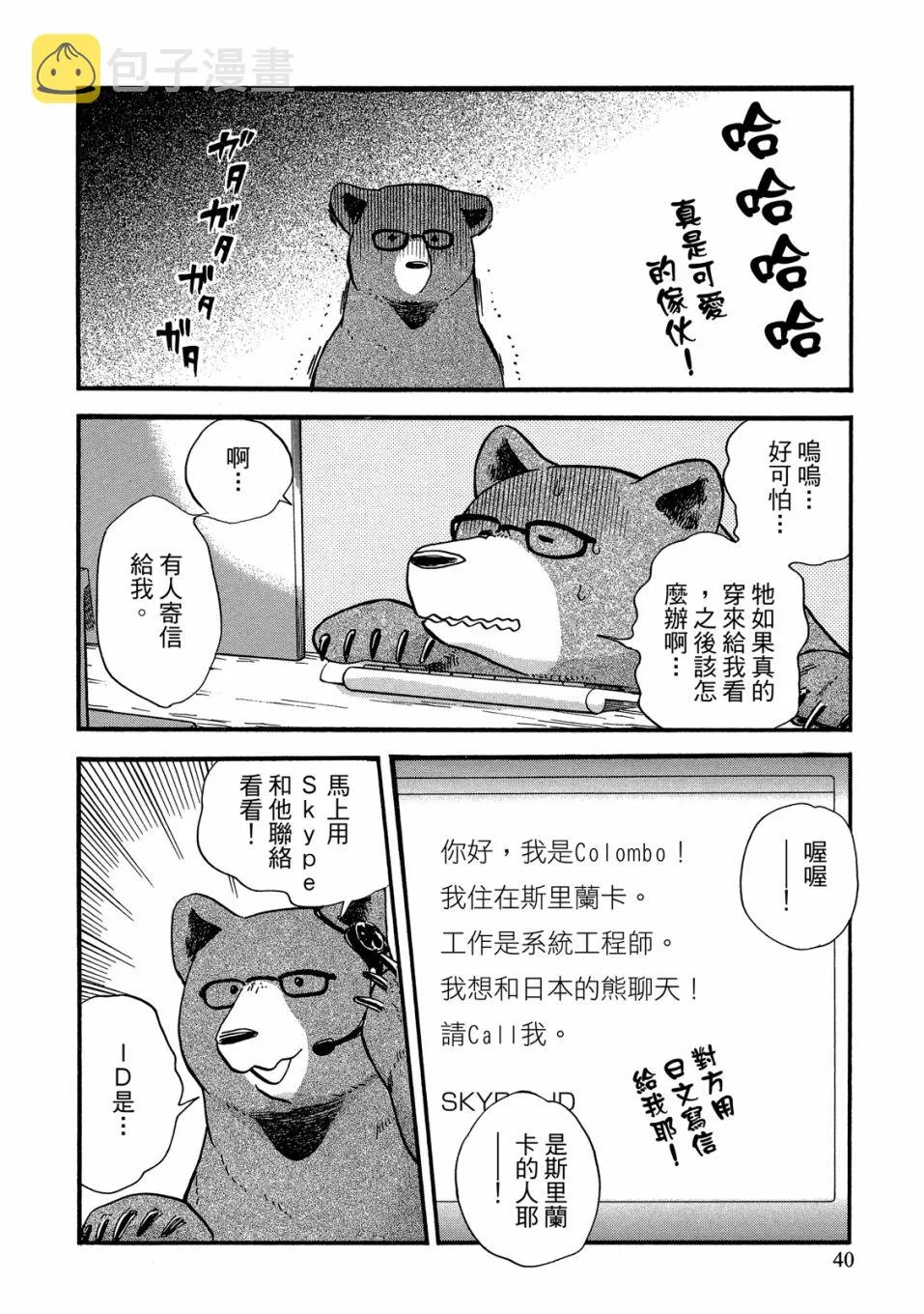 第123页