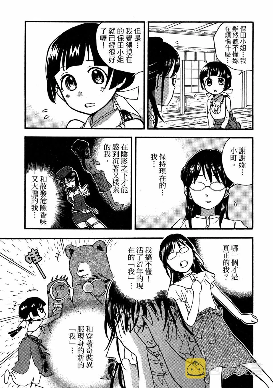 第294页
