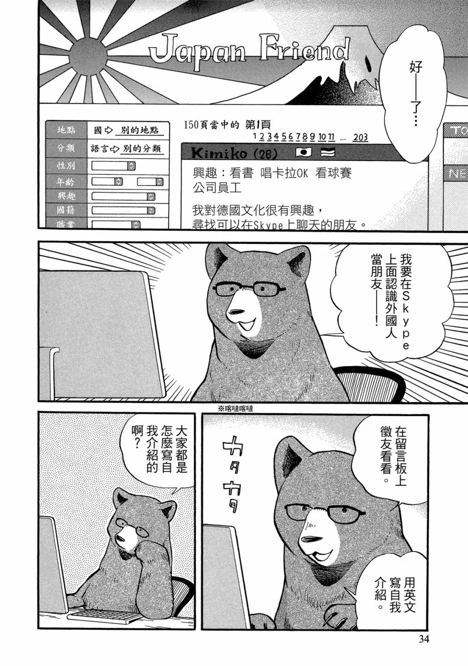 第105页