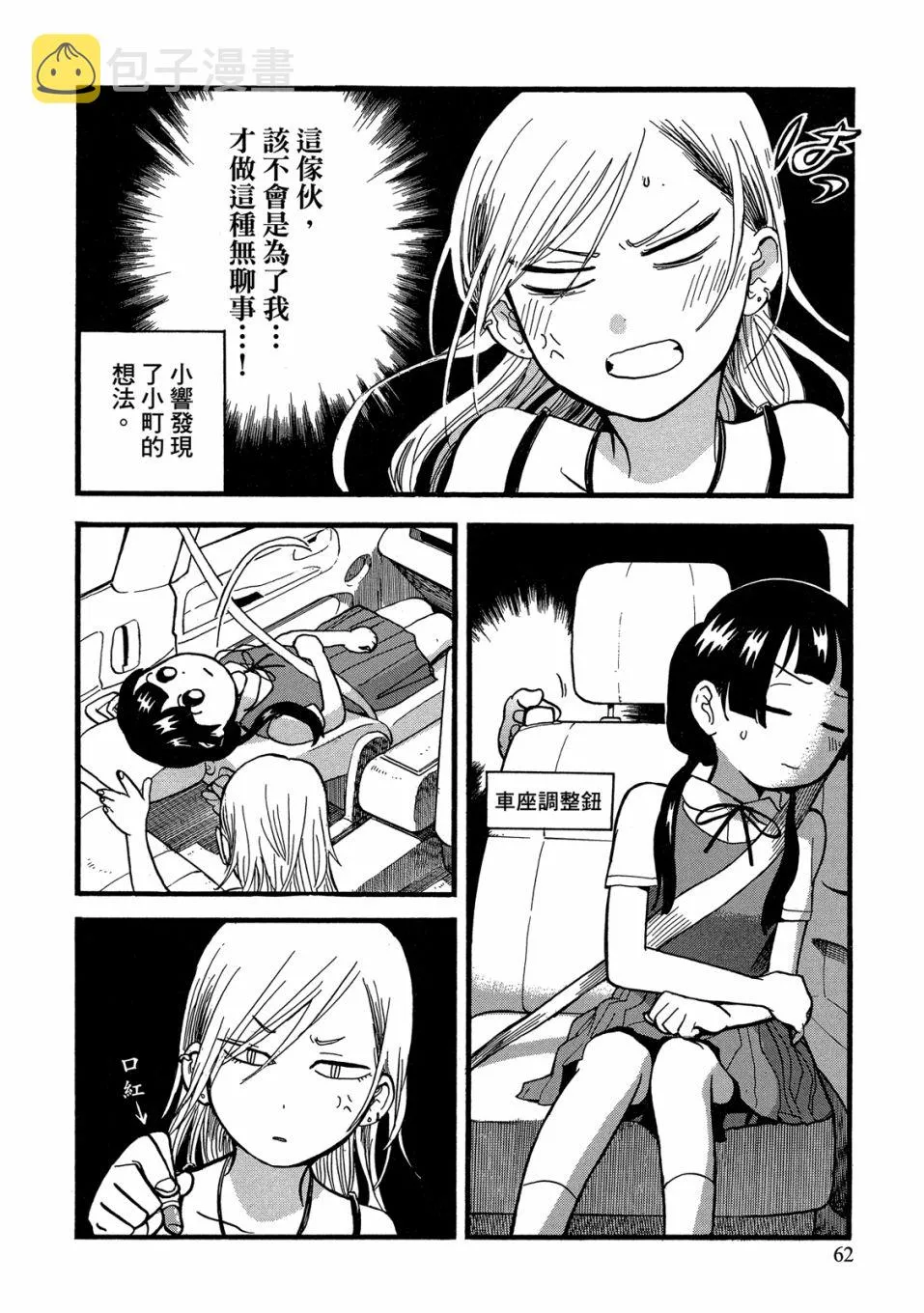 第189页