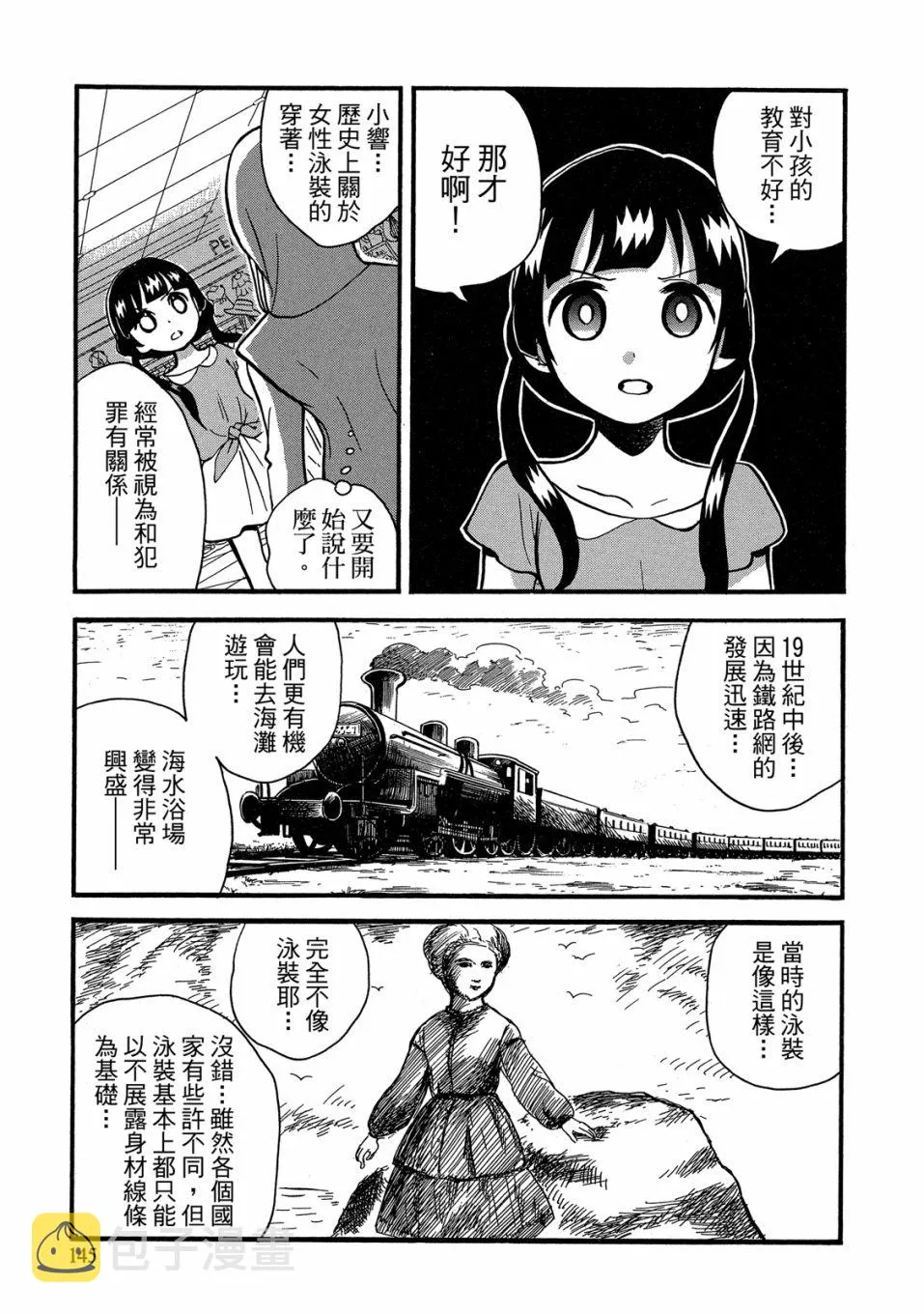 第438页