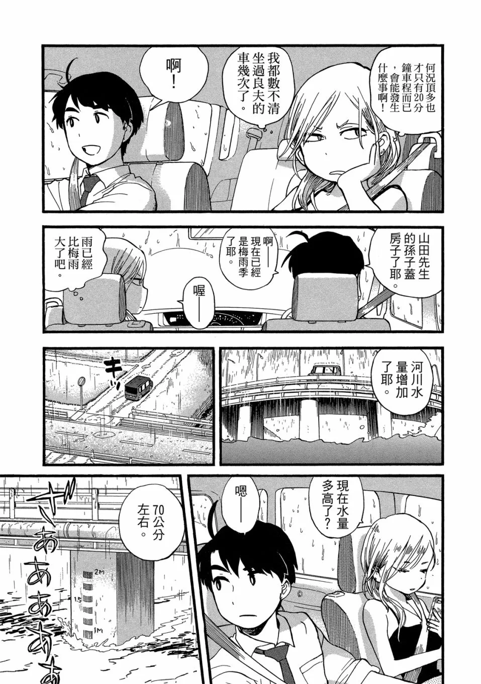 第204页
