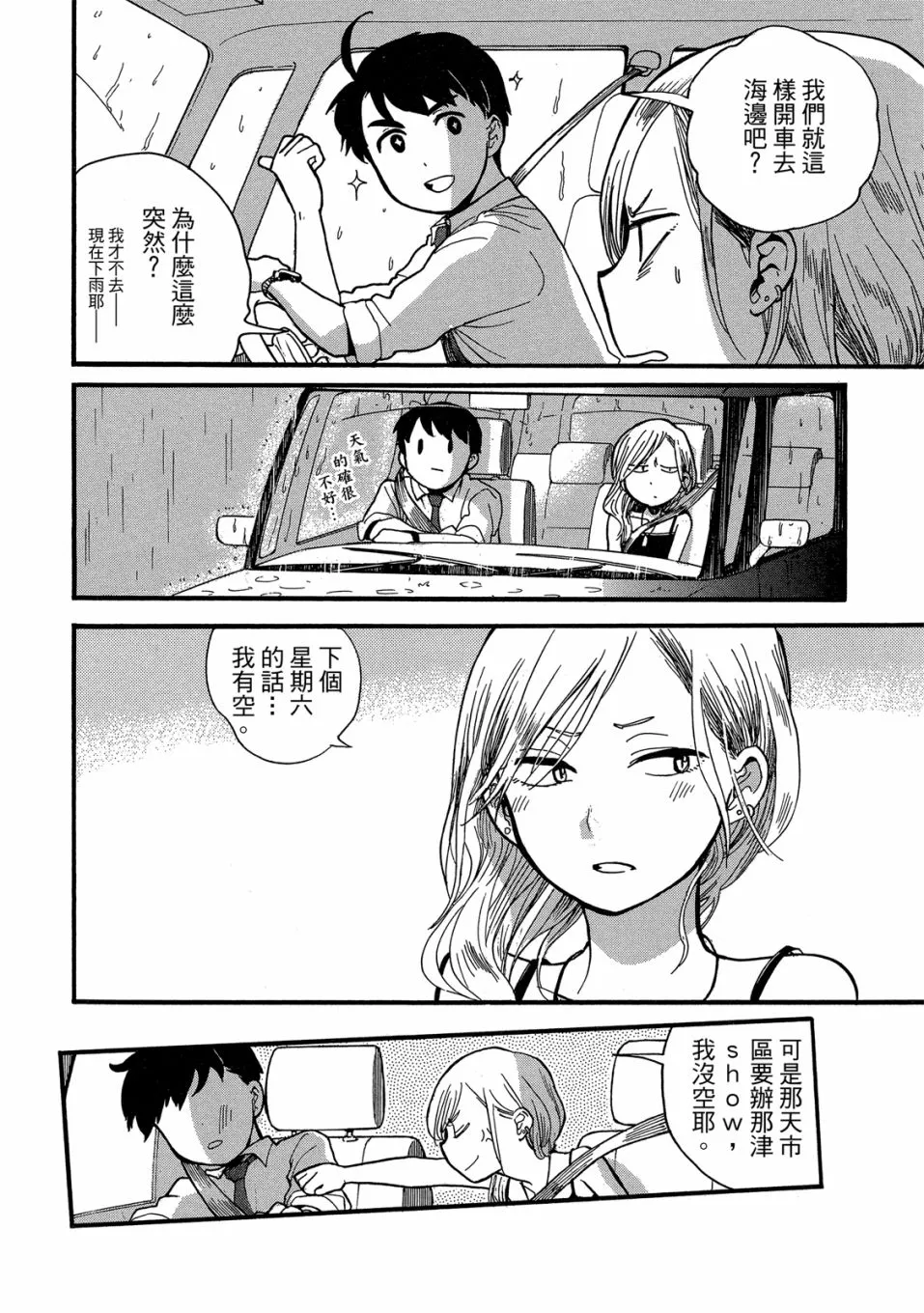 第225页